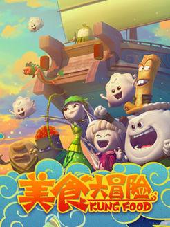 逗小猴开心系列188